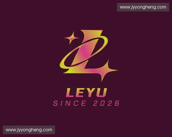 初识leyu官方